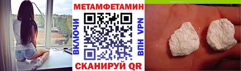 АМФЕТАМИН Розовый  Мосальск 