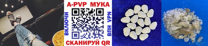 цены   Мосальск  A PVP СК КРИС 