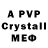 Амфетамин 98% jura Vasiljev