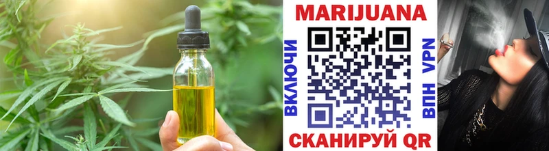 omg ONION  Мосальск  Еда ТГК марихуана 