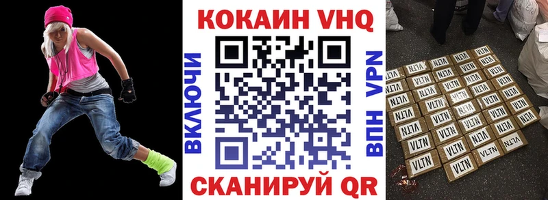 наркота  Мосальск  Кокаин Эквадор 