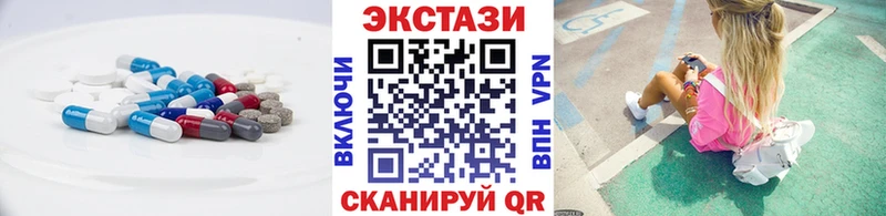 нарко площадка клад  Мосальск  ЭКСТАЗИ Cube  купить закладку  мега  