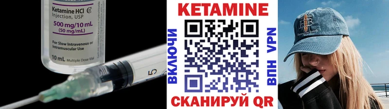 кракен как зайти  купить   Мосальск  КЕТАМИН VHQ 