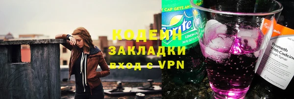 кокаин колумбия Абдулино