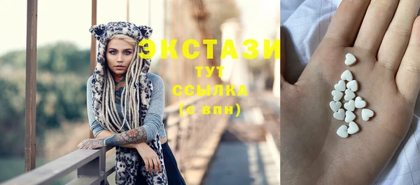 кокаин VHQ Абинск