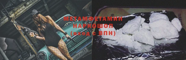 стафф Нязепетровск