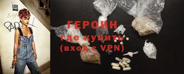 ALPHA PVP Абаза