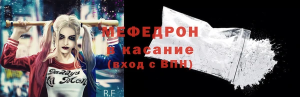 стафф Нязепетровск