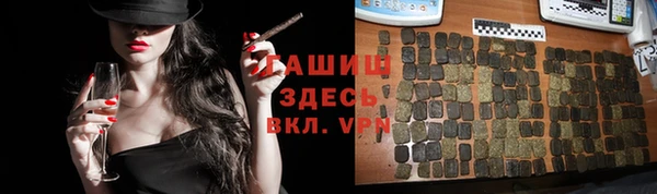 кокаин VHQ Абинск