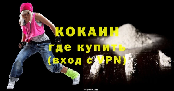 кокаин колумбия Абдулино