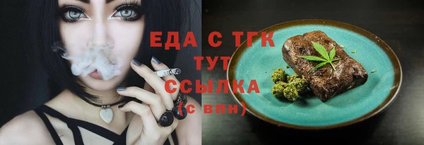 стафф Нязепетровск