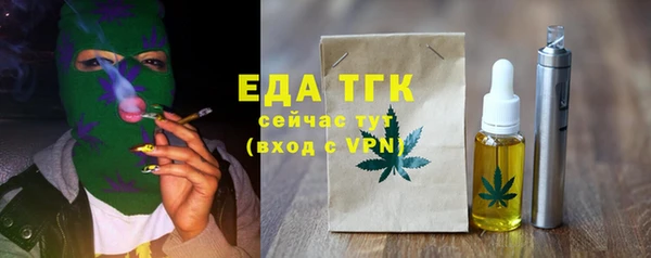 амфетамин Нягань