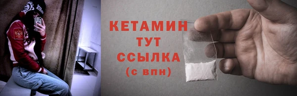 кокаин VHQ Абинск
