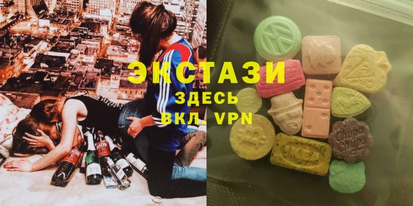 стафф Нязепетровск