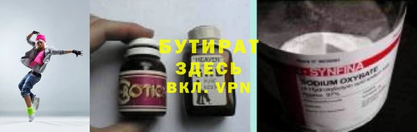 амфетамин Нягань
