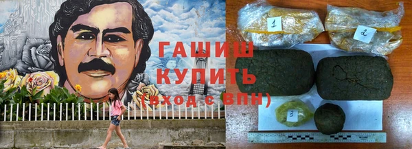 метадон Ачинск