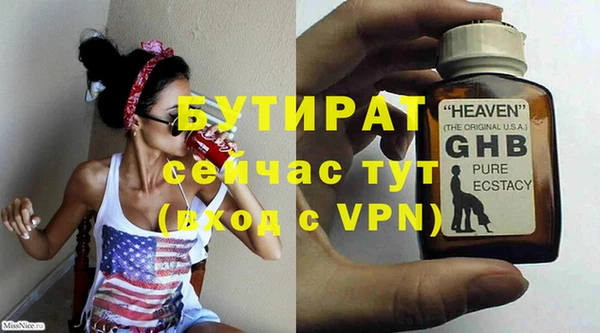 наркотики Артём