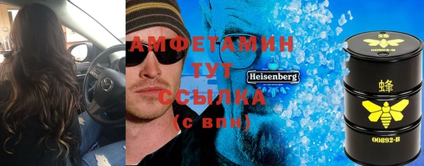 кокаин VHQ Абинск