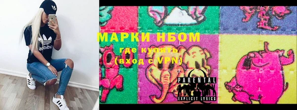 кокаин VHQ Абинск