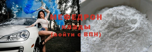 ALPHA PVP Абаза