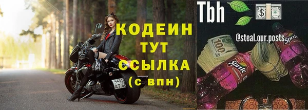 амфетамин Нягань