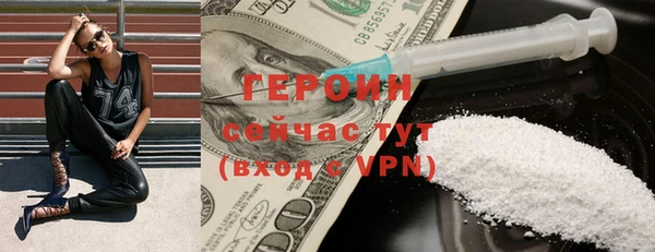 кокаин VHQ Абинск