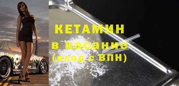 кокаин VHQ Абинск