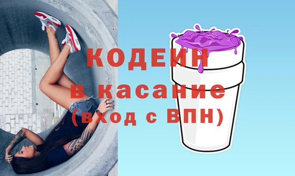 ALPHA PVP Абаза