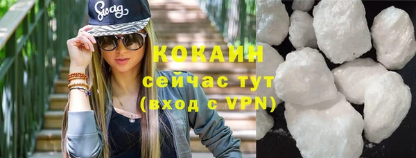 кокаин VHQ Абинск