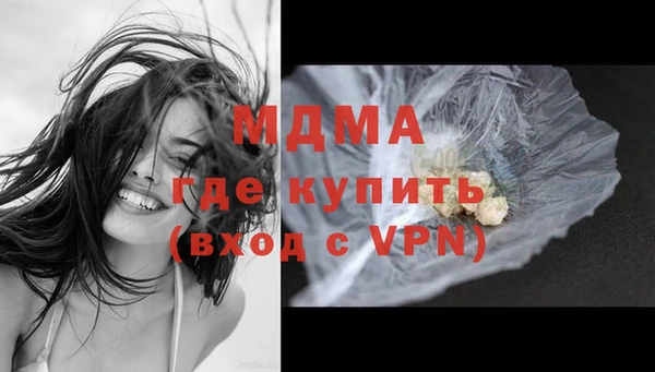 стафф Нязепетровск