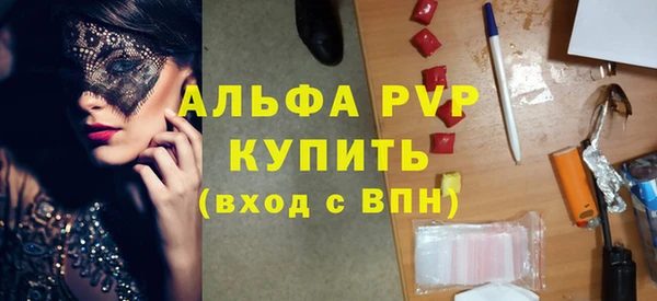 ALPHA PVP Абаза