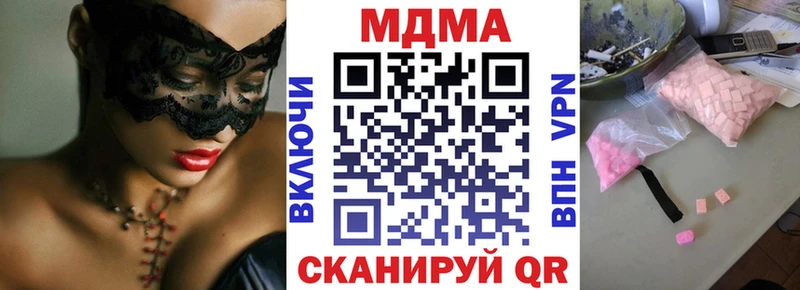МДМА VHQ  где купить наркоту  Мосальск 