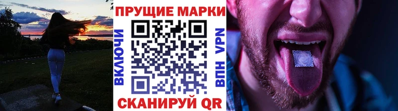 Марки NBOMe 1,5мг  Мосальск 