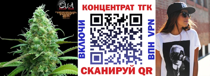 ТГК Wax  Мосальск 