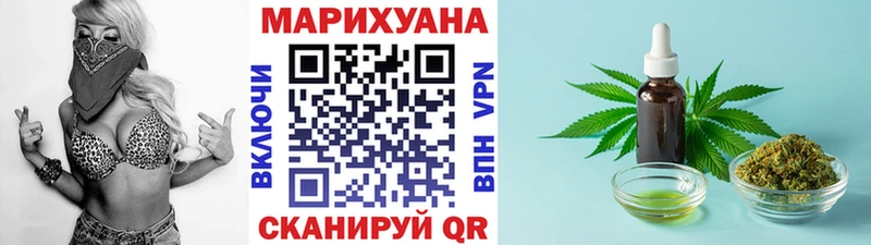 Шишки марихуана индика  Мосальск 
